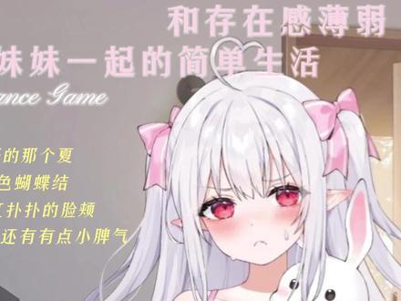 游戏画面2